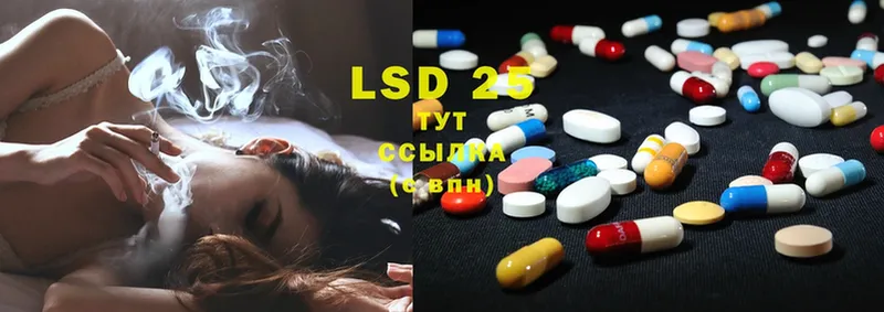 ЛСД экстази ecstasy  даркнет какой сайт  Данков 